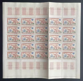 Madagascar 1964 YT PA 95 planche journée météorologique mondiale