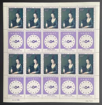 Madagascar 1968 YT PA 108 planche Philexafrique Santerre peinture femme