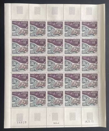Madagascar 1973 YT PA 124 planche Apollo XVII espace Lune rover lunaire