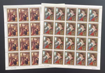 Madagascar 1974 YT PA 147-148 planche Noël Adoration Vierge peinture