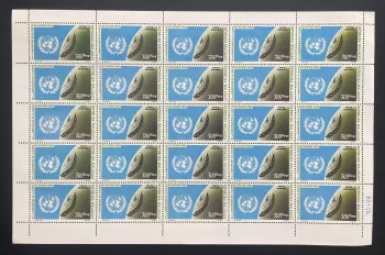 Madagascar 1975 YT PA 152 planche Charte Nations Unies ONU aérien UN
