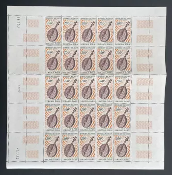 Madagascar 1965 YT PA 97 planche Lokanga Bara violon instrument musique