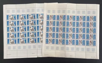 Madagascar 1965 YT PA 98-99 planche UNICEF coopération internationale