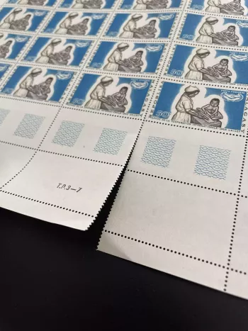 Madagascar 1965 YT PA 98-99 planche UNICEF coopération internationale