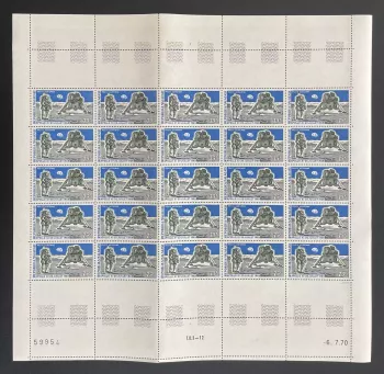 Madagascar 1970 YT PA 112 planche Apollo XI Lune astronaute espace