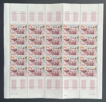 Mali 1961 YT 15 planche anniversaire indépendance drapeau bétail