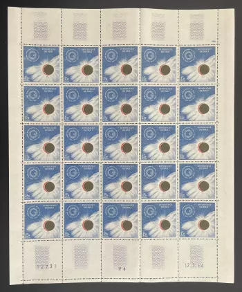 Mali 1964 YT 67 Bogen Internationales Jahr der ruhigen Sonne Sonnenfinsternis