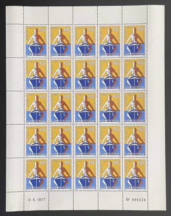 Mali 1977 YT 287 planche Europafrique coopération Europe Afrique navire