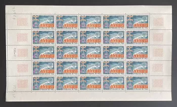 Mali 1967 YT 100 Bogen Internationales Tourismusjahr Moschee