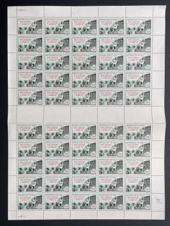 Mali 1967 YT 105 sheet International Literacy Education Day