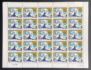 Mali 1967 YT 107 sheet International Hydrological Decade UNESCO