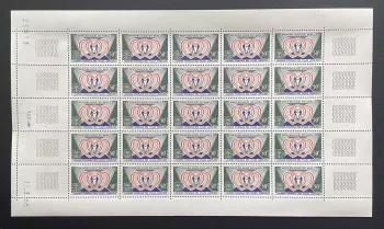 Mali 1968 YT 109 planche Journée mondiale villes jumelées coeur