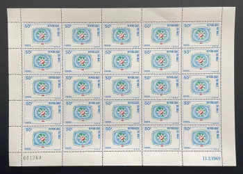 Mali 1969 YT 115 Bogen Internationaler Afrikatourismus Taube