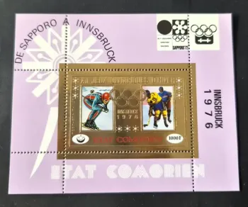 Comores 1976 Mi. Bl. 27 Jeux Olympiques hiver Innsbruck hockey ski