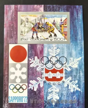 Comores 1976 Mi. Bl. 272 ND JO hiver Sapporo Innsbruck hockey