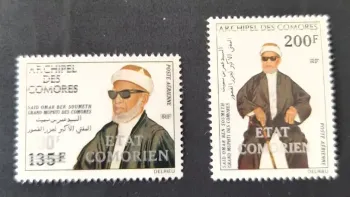 Comores 1975 Mi. 167-168 surchargé État Comorien Grand Mufti PA