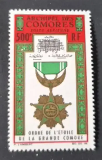 Comores 1962 Mi. 66 Ordre Étoile Grande Comore médaille décoration