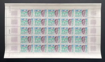 Mali 1971 YT 155 sheet 13th World Scout Jamboree Japan