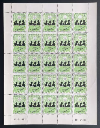 Mali 1972 YT 184 sheet International Literacy Day