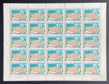 Mali 1973 YT 204 planche 50e anniversaire Interpol siège globe