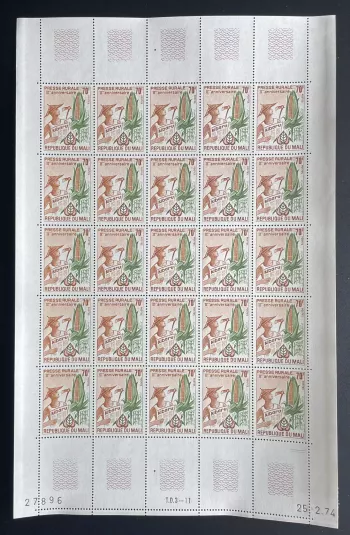 Mali 1974 YT 215 rural press sheet Kibaru corn woman agriculture