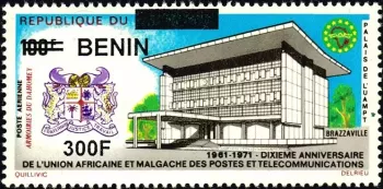 Benin 2009 Mi. 1563 overprinted UAMPT Brazzaville Dahomey coat of arms