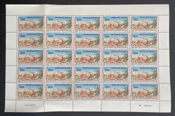 Mali 1978 YT 307 sheet Hammamet Colloquium desert agriculture fight
