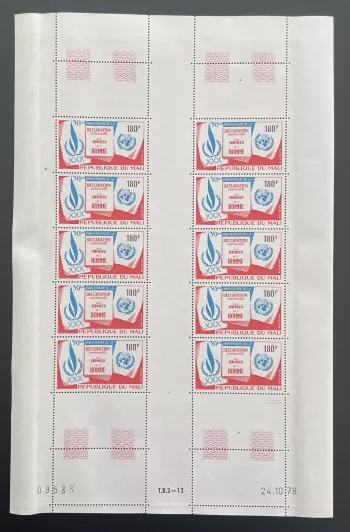 Mali 1978 YT 317 planche 30e anniversaire Déclaration Droits Homme ONU