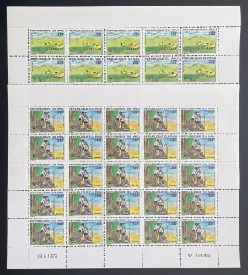 Mali 1979 YT 344-345 sheet Green Sahel reforestation tree planting