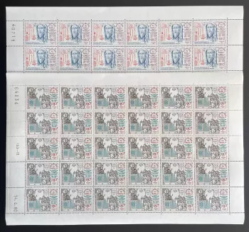 Mali 1980 YT 373-374 Bogen Avicenna Ibn Sina Medizin Pflanzen