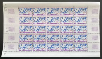 Mali 1980 YT 384 planche Société des Nations ONU colombe paix