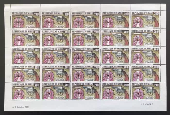 Mali 1980 YT 396 planche lutte contre tabagisme revolver cigarette santé