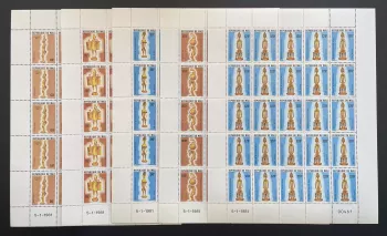 Mali 1981 YT 403-407 sheet Dogon Bambara statuettes African art