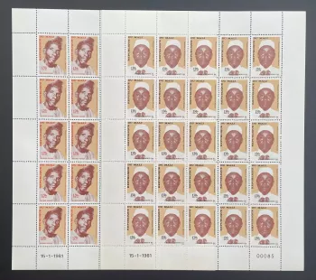 Mali 1981 YT 408-409 Bogen Mambi Sidibé Amadou Hampâté Bâ