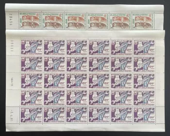 Mali 1981 YT 422-423 planche année internationale handicapés