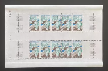 Mali 1983 YT 475 sheet Lavoisier chemistry water analysis H2O science