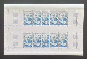 Mali 1983 YT 478 planche Nicéphore Niépce photographie inventeur