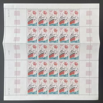 Mali 1983 YT 481 planche Journée UPU navire cargo paquebot globe