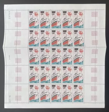 Mali 1984 YT 487 sheet surcharged UPU day ship liner postal globe