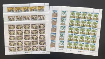 Mali 1984 YT 488-493 Bogen Ruralisierung geschützte Baumarten