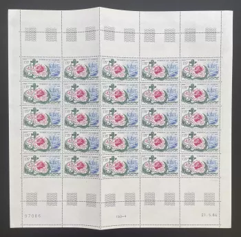 Mali 1984 YT 499 planche Congrès UPU Hambourg ancre ville
