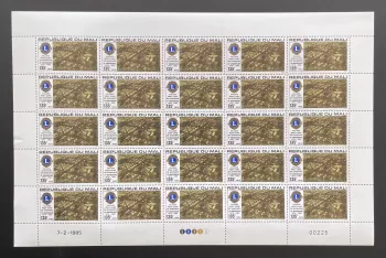 Mali 1985 YT 519 sheet Lions Club village post-cure Samanko