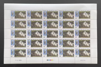 Mali 1985 YT 520 planche Emile Marchoux Institut lèpre lépreux médecine
