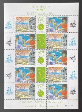 Mali 1985 YT 526A planche Philexafrique 3 Lomé jeunesse développement