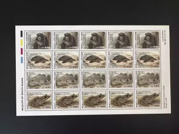 Sud-Soudan 2026 planche faune chimpanzé tortue perche du Nil grenouille
