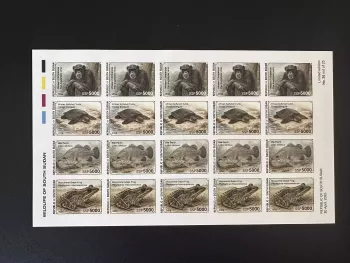 Sud-Soudan 2026 planche ND faune chimpanzé tortue perche grenouille