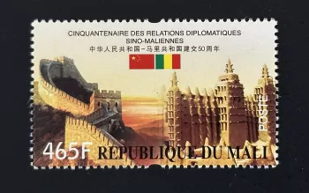 Mali 2010 Mi. 2636 Chinesisch-malische Beziehungen Djenné China