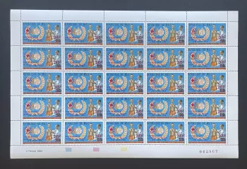 Mali 1988 YT 553 Bogen Aufdruck 40 J. WHO Krankenhaus Mopti Medizin