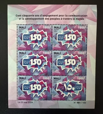 Mali 2024 150 years UPU Universal Postal Union 6 languages