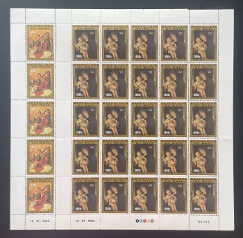 Mali 1982 YT PA 458-459 planche Noël Titien Bellini Vierge Enfant